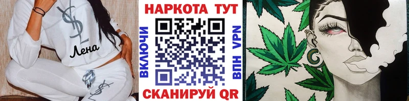 Купить наркотики Красково ГАШ АМФЕТАМИН Меф Cocaine Alpha-PVP