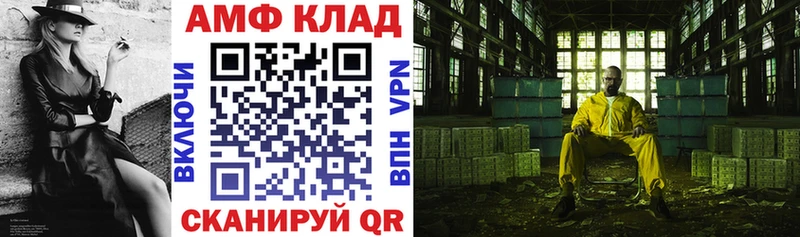 АМФ Розовый закладки Красково