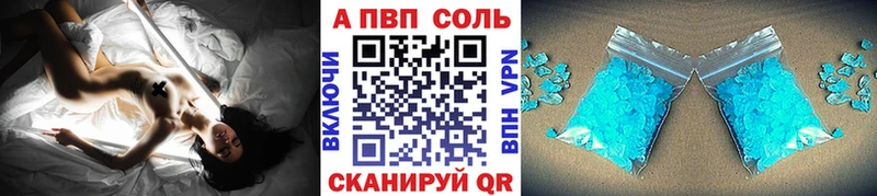 закладка гидра ТОР Альфа ПВП СК КРИС Красково