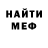 Амфетамин VHQ Luz Sangerman