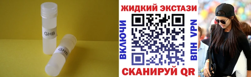 цены наркотик  Красково  БУТИРАТ буратино 
