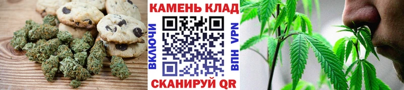 Canna-Cookies конопля Красково