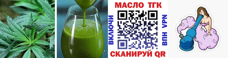 Canna-Cookies конопля Красково