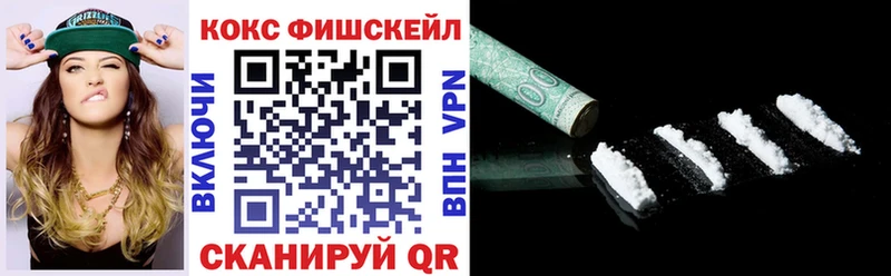 Кокаин 97%  Красково 