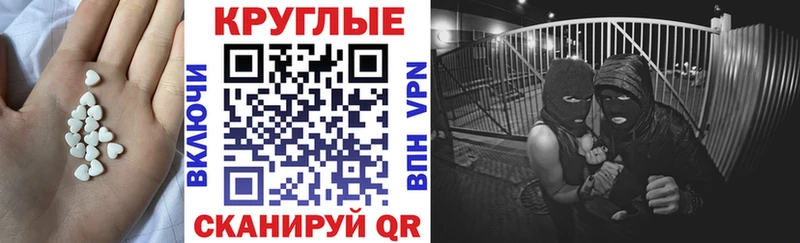 Ecstasy 280мг  hydra маркетплейс  Красково 