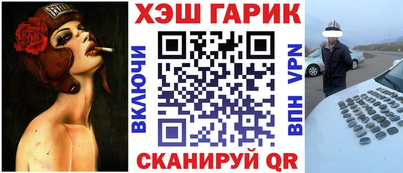 ГАШ гашик нарко площадка телеграм Красково