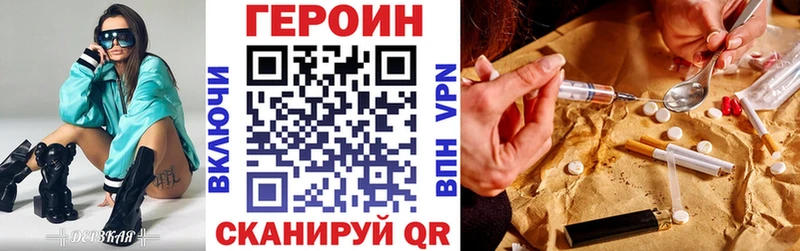 blacksprut онион  Красково  Героин VHQ 