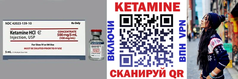 hydra ССЫЛКА  Красково  Кетамин VHQ 