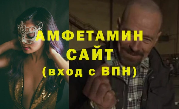 ALPHA-PVP Алексеевка