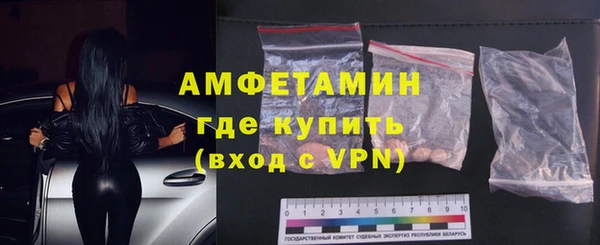 ALPHA-PVP Алексеевка