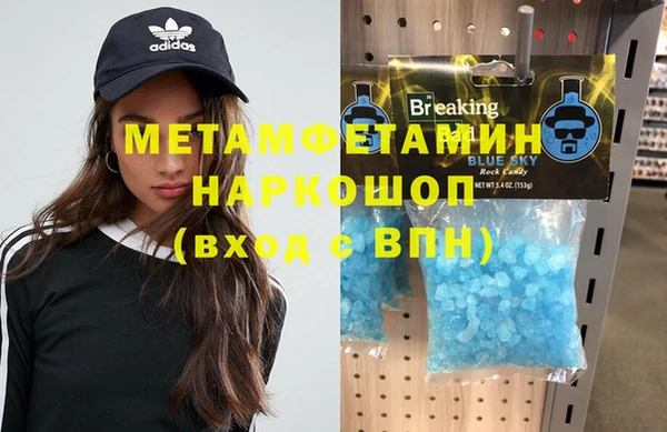 гашик Алзамай