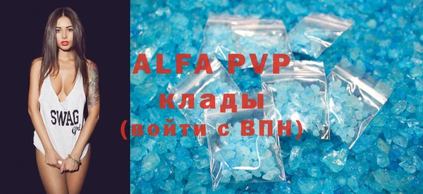 ALPHA-PVP Алексеевка