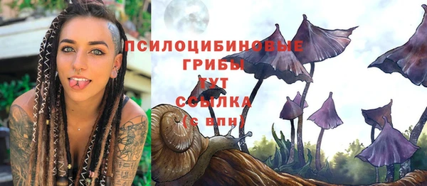 круглые Абинск