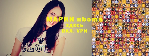 ALPHA-PVP Алексеевка