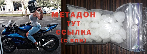 ALPHA-PVP Алексеевка