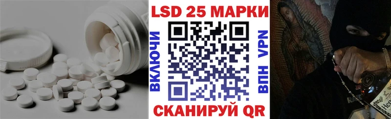 LSD-25 экстази ecstasy  Красково 