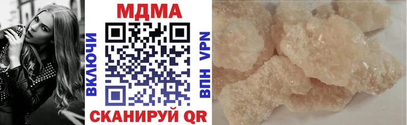 наркота  Красково  KRAKEN ССЫЛКА  MDMA Molly 