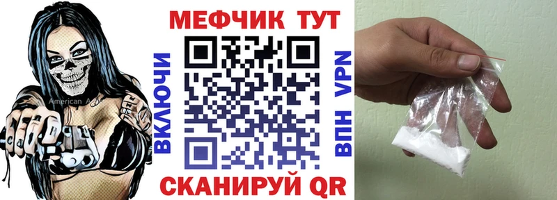 Мефедрон mephedrone  купить наркотик  Красково 
