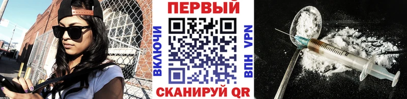 МЕТАМФЕТАМИН пудра  закладка  Красково 