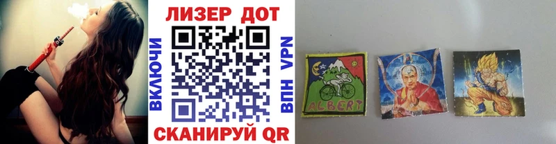Марки N-bome 1,8мг  Красково 