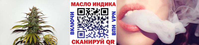 закладки  Красково  ТГК гашишное масло 